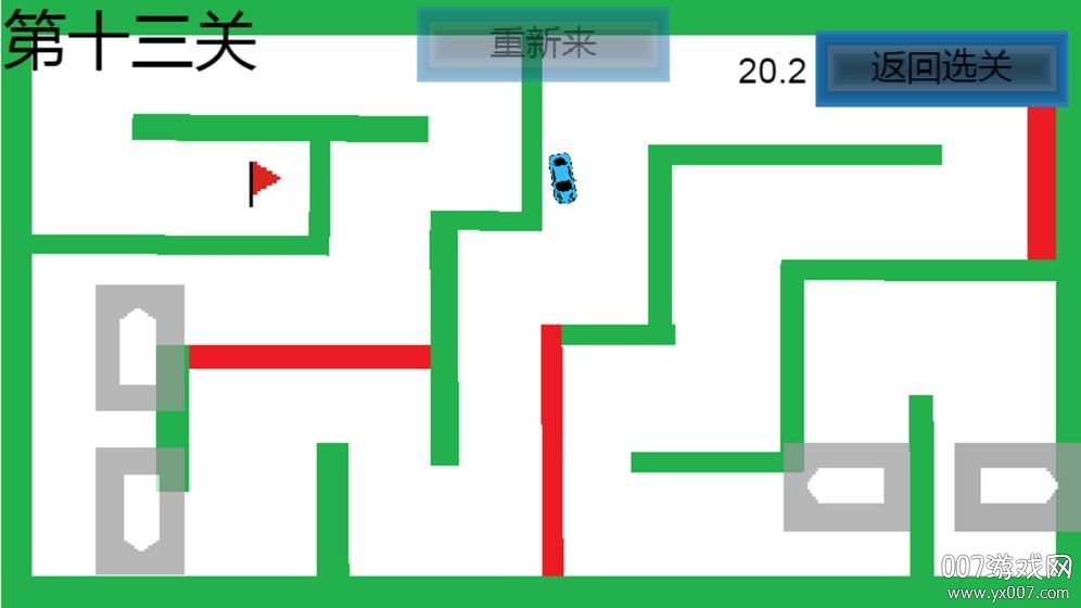 灵魂漂移 灵魂漂移