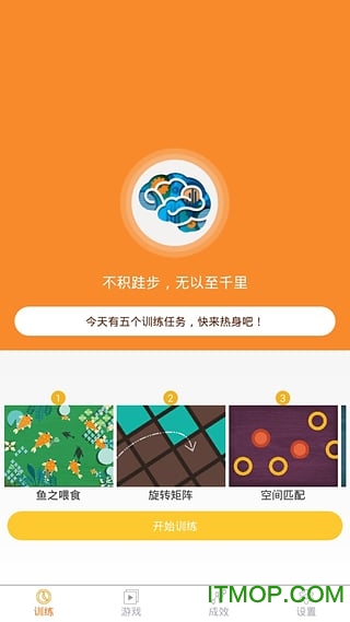 维视顿