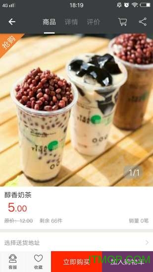 万帮服务 万帮服务