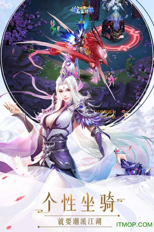 幻想圣域