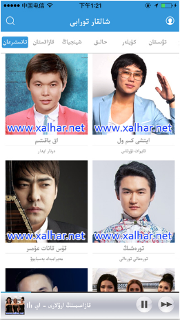 Xalhar.Net音乐软件