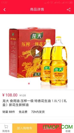 聚爱优选 聚爱优选