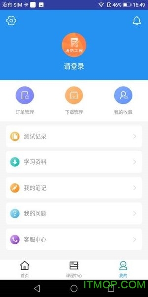 一级消防工程师题库 一级消防工程师题库