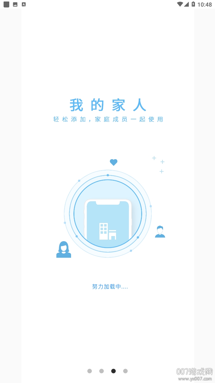 快乐主