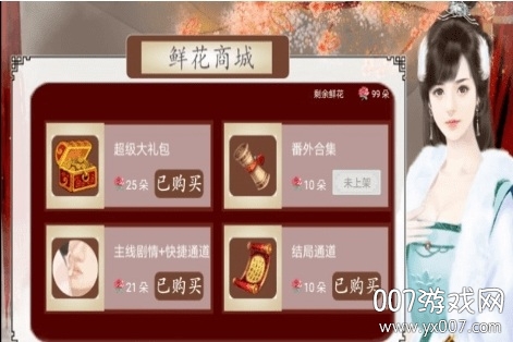 诗艺伶华【桐花】完结