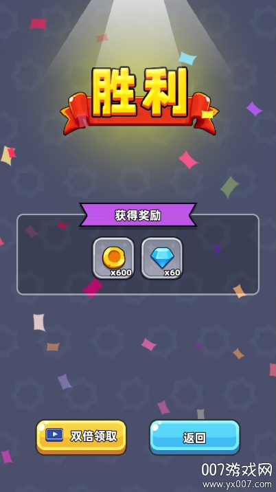 灵境救星
