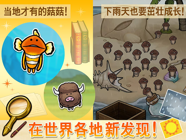 菇菇栽培研究室the world最新版 菇菇栽培研究室the world最新版
