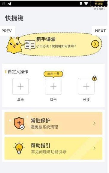 Biu小魔贴 Biu小魔贴