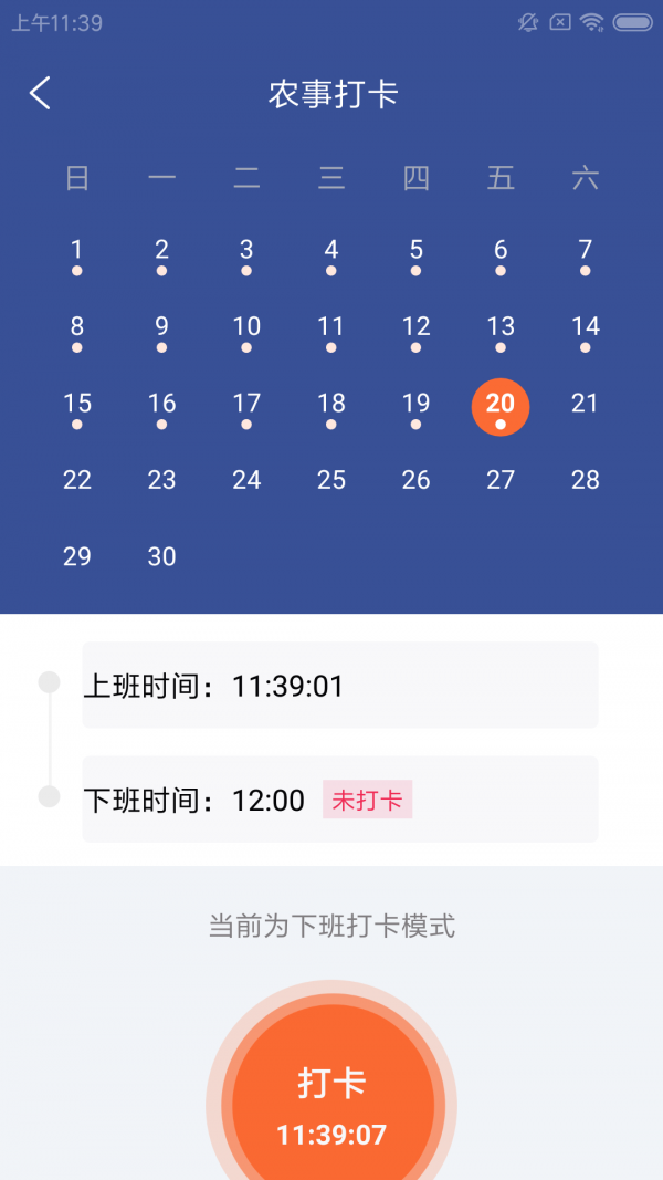 鹿哟云租管
