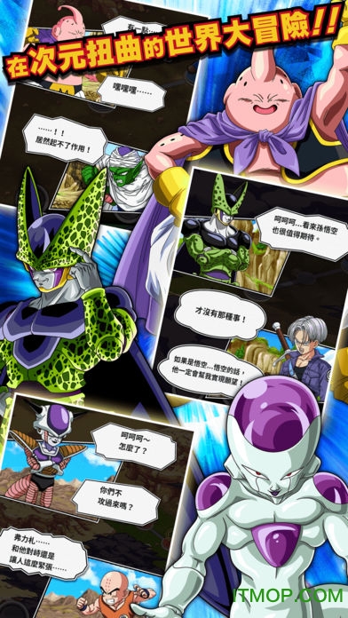 七龙珠z爆裂大战台服最新版