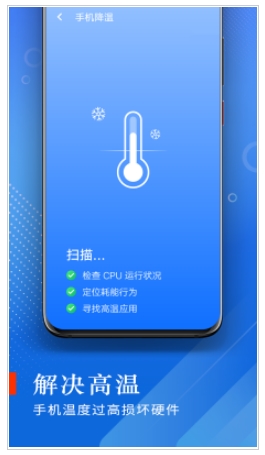 极光流量助手 极光流量助手