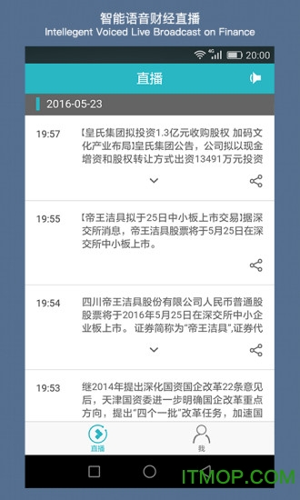 量子眼