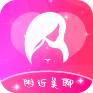 附近美聊