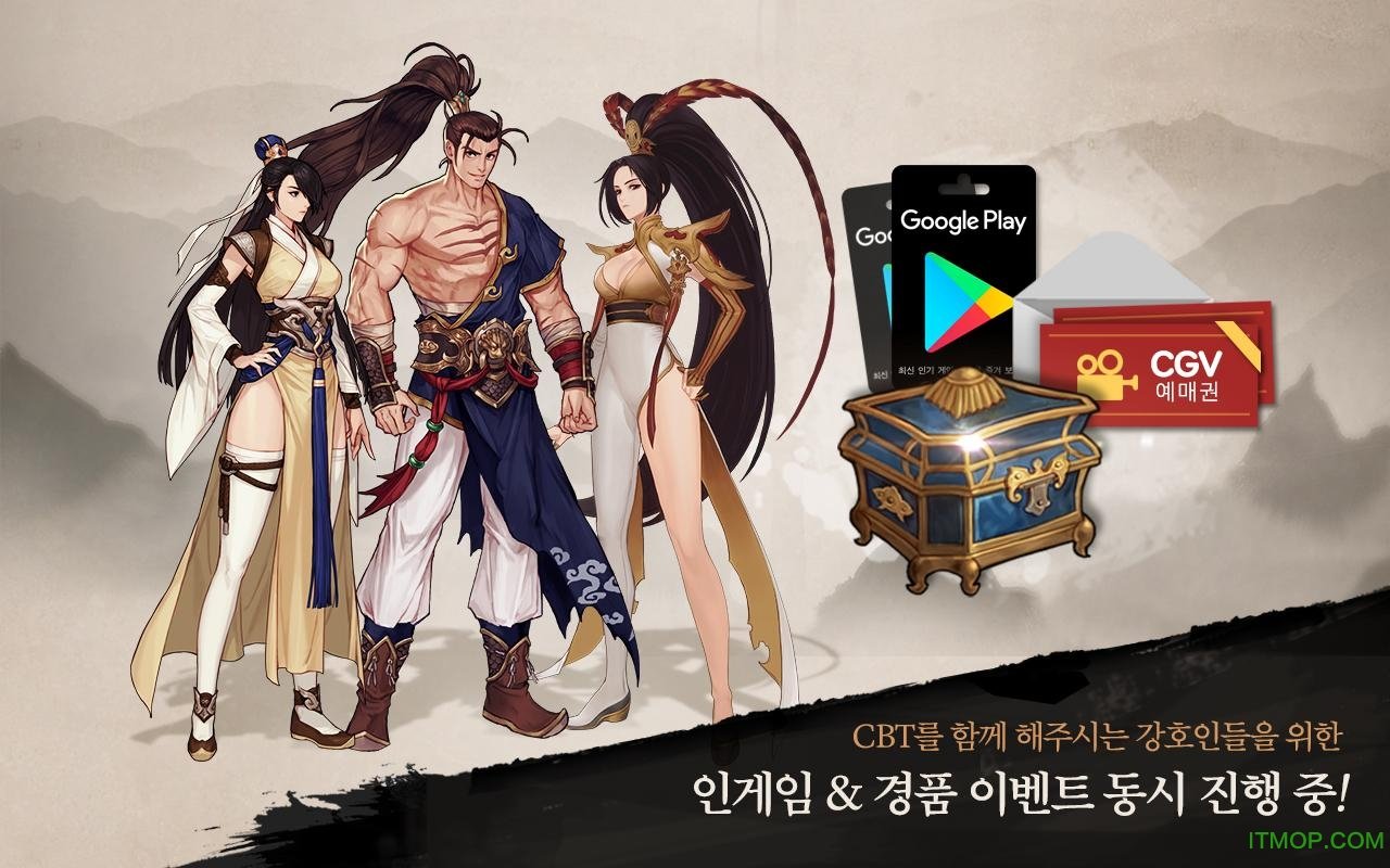 열혈강호M