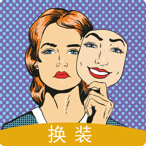 视频换脸