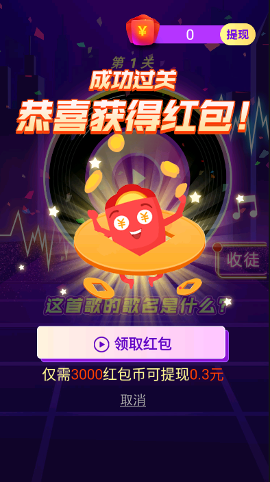 汽车人漂移