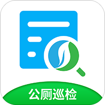 公厕巡检