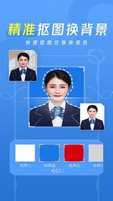爱美照 爱美照