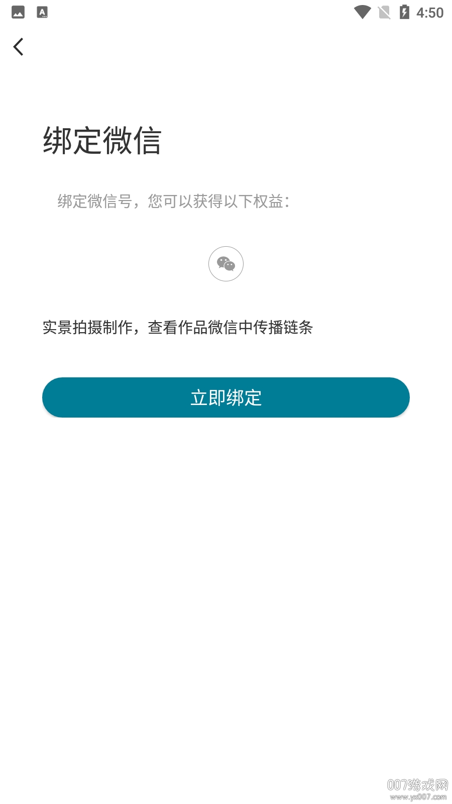 新亚拓客宝