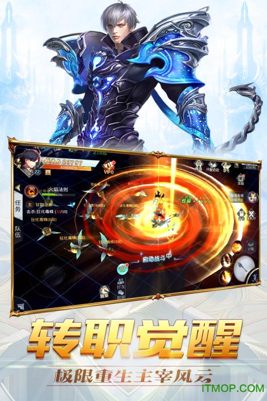 宸汐仙缘