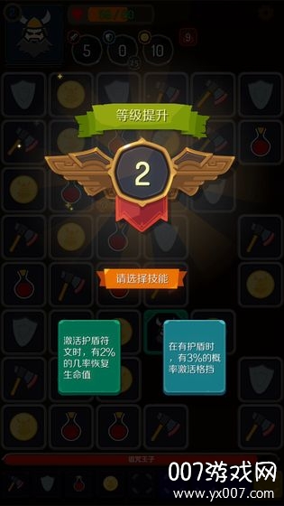 BlockDungeon(矮人城堡无限钻石金币版) BlockDungeon(矮人城堡无限钻石金币版)