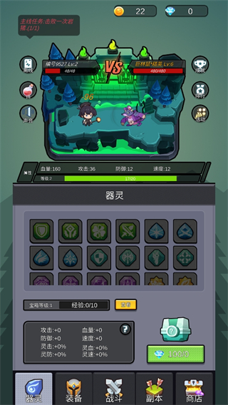 小妖挂机 小妖挂机