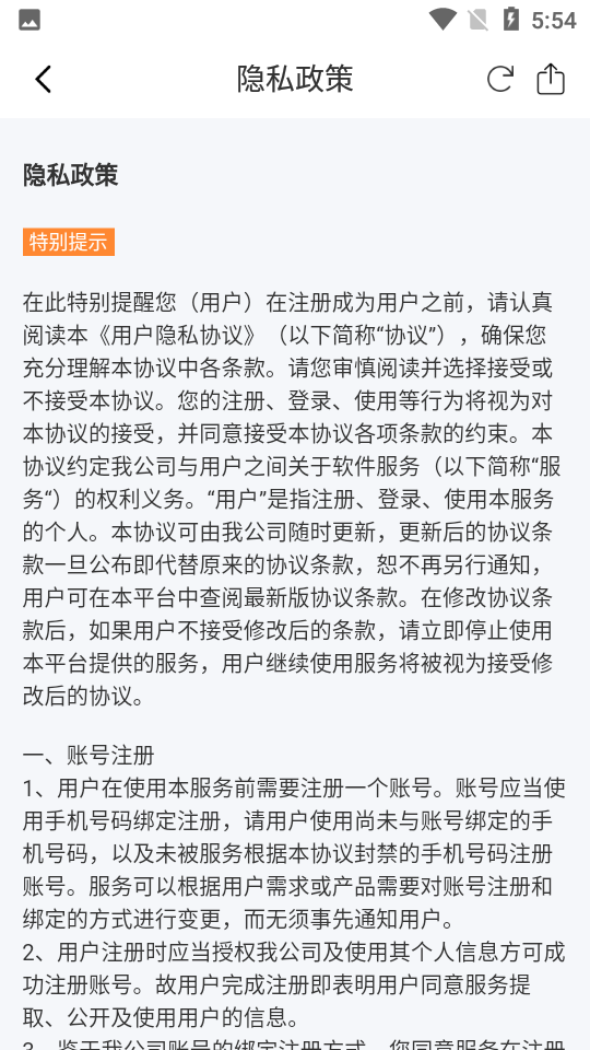 利乐根源