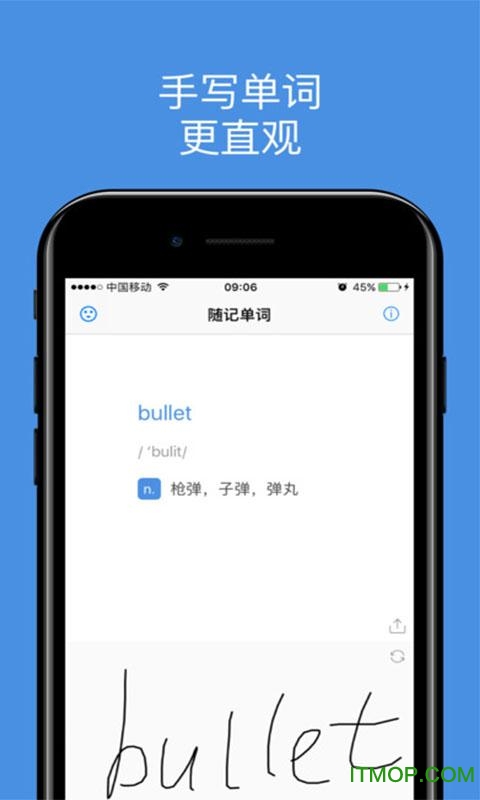 随记单词
