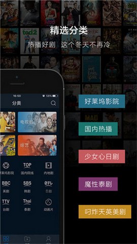 桔子影视2025官方app 桔子影视2025官方app