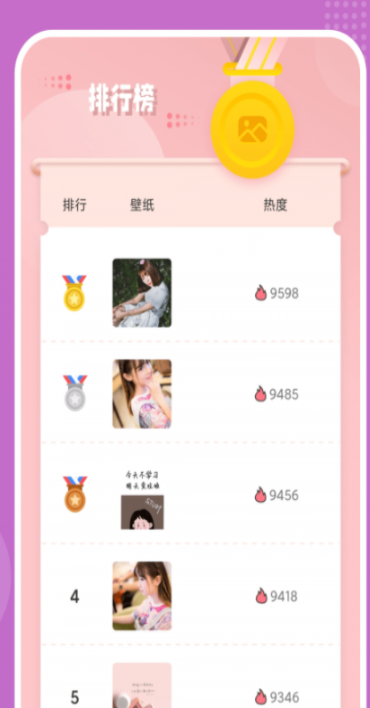 可爱卡哇伊壁纸