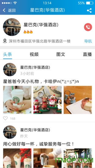 虾逛侠 虾逛侠