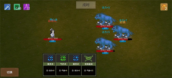 飞剑在渊手游下载(Sword Battle)