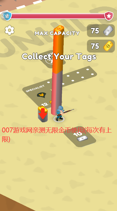 指挥官模拟器无限资源
