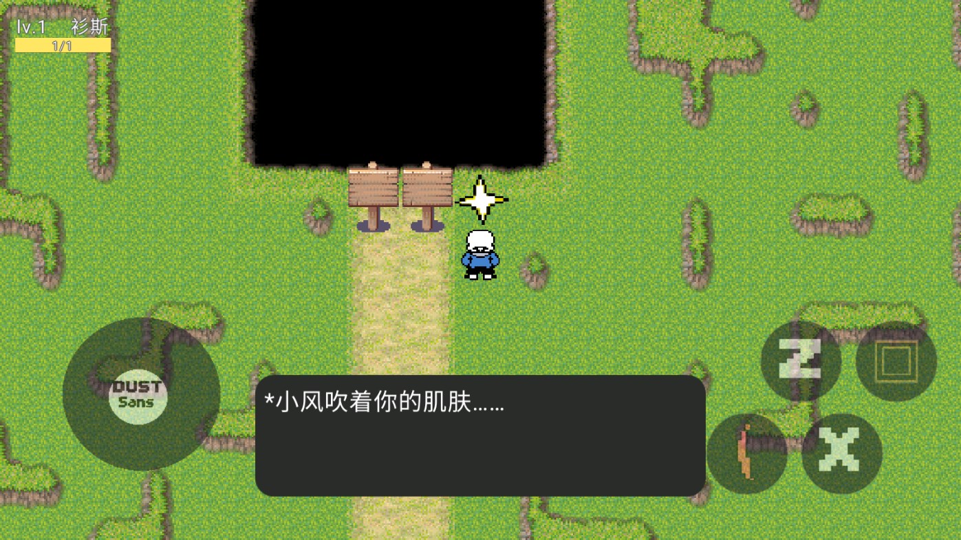 虚无之下