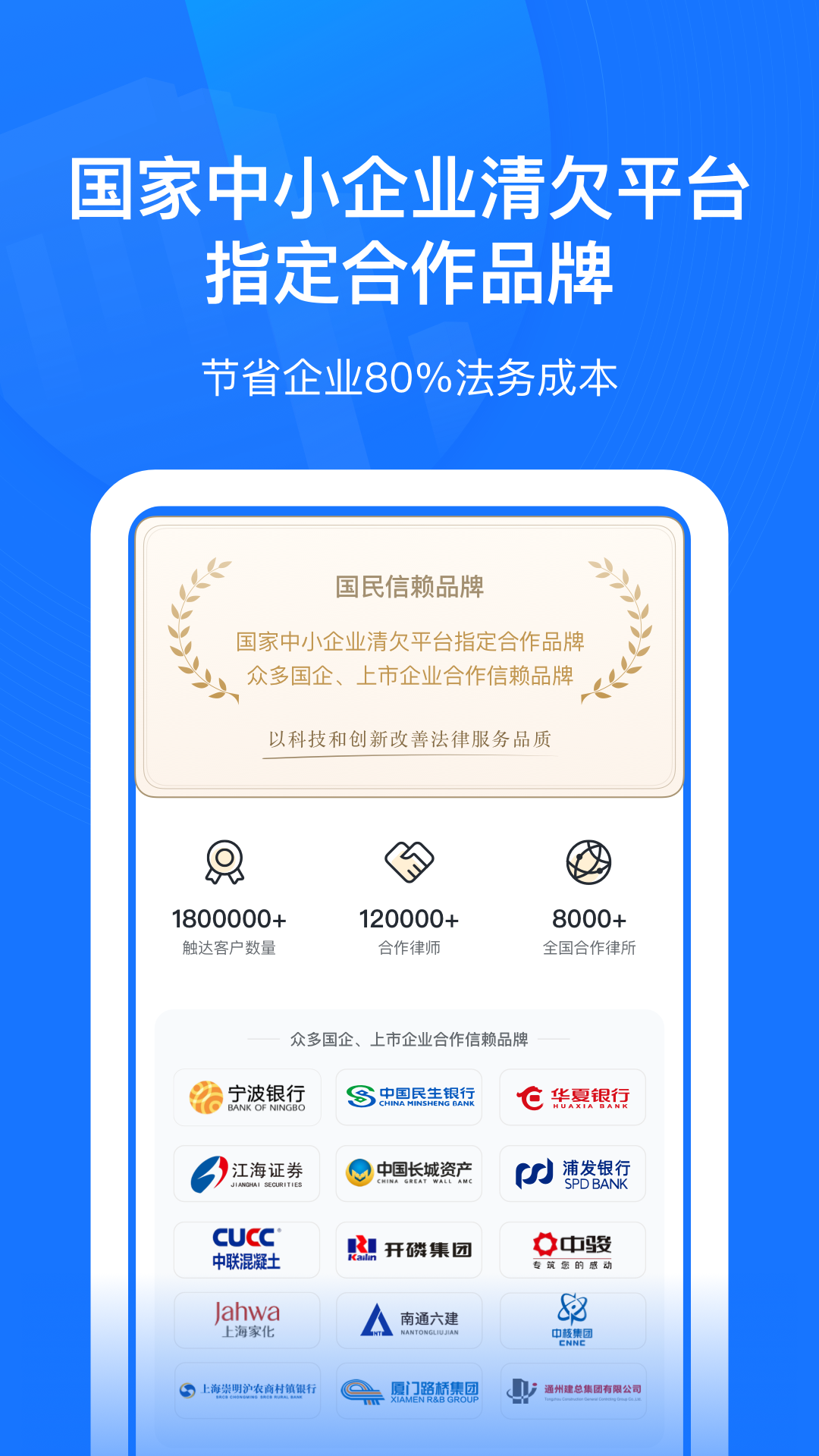 赢火虫云法务