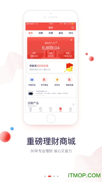 华福小福牛 华福小福牛