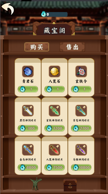 苟道传说