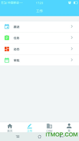 OCQ软件