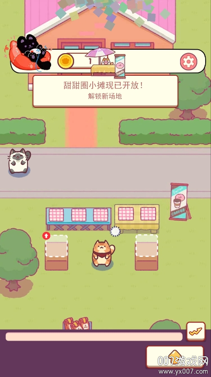 喵桑料理屋