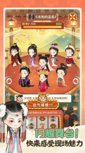 花开学院