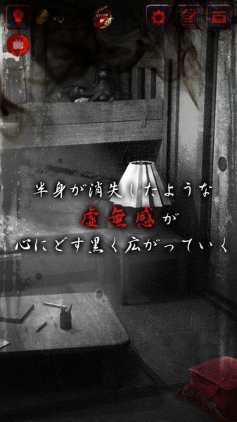 怨宅零之章