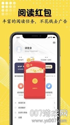 光凡小说