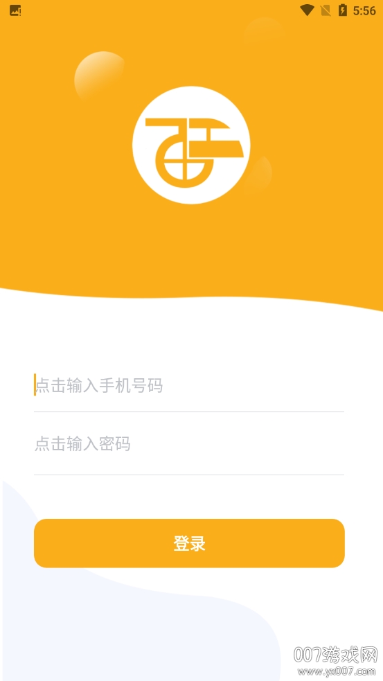 永韫慧勤