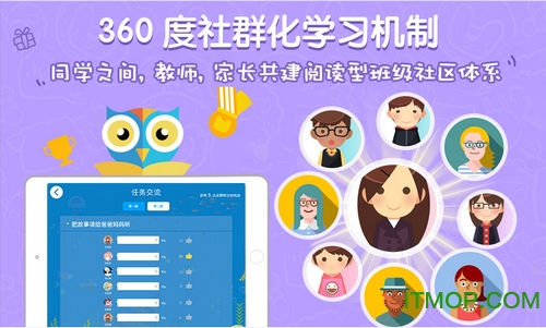 弘衍阅读