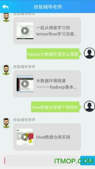 充电了么