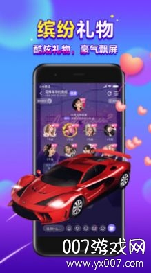 萌萌星球