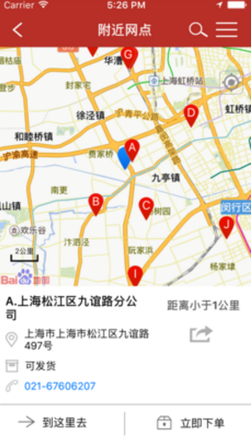天地华宇