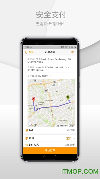 华人好车