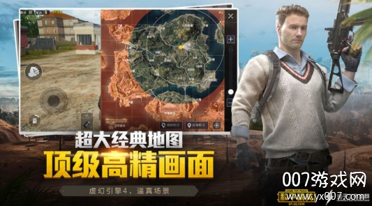 美化包