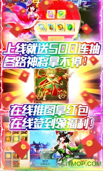 塔防西游记